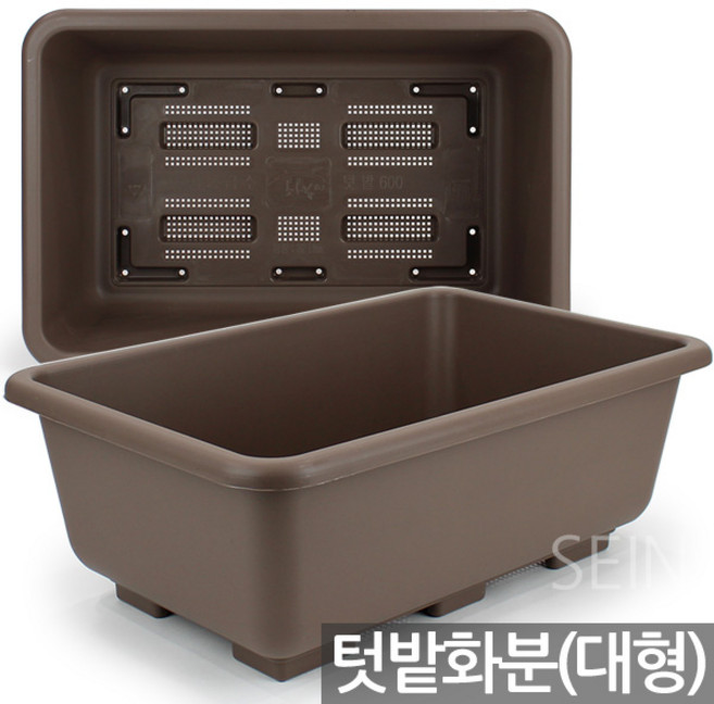세인화분 국산 대형 옥상 베란다 텃밭 채소밭 화분 1P - 플라스틱 플분 옥상 상추 모종 키우기 야외화분 큰화분, 채소밭(브라운)