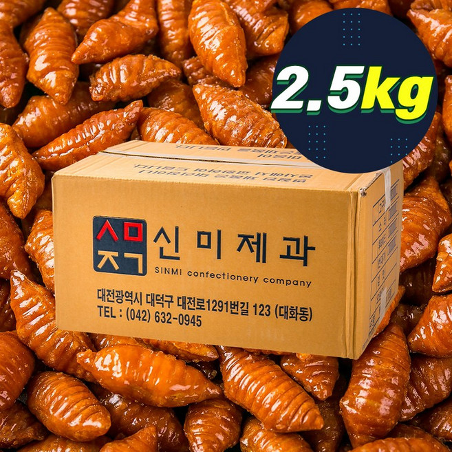 신미 번데기형2.5kg, 2.5kg, 1개