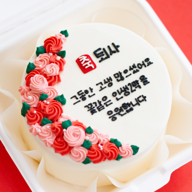 레터링 도시락 케이크 당일발송 주문제작 맞춤 기념일 파티 케이크 1번~10번, 260g, 1개, 11. 퇴사(레드)(27자이내)/바닐라생크림