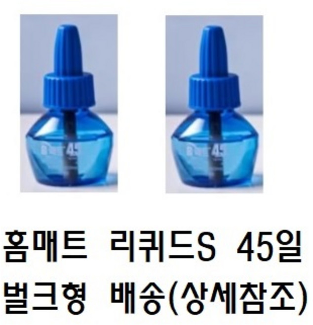 홈매트 45일 리퀴드 에스 리필, 29ml, 2개