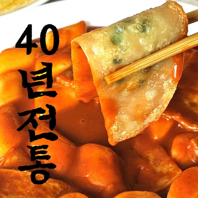 대구 명물 수제 납작만두 성경순 40년 전통 군만두 떡볶이만두 서문 칠성 남문 시장 미성당 대구10미, 12.8g, 140개