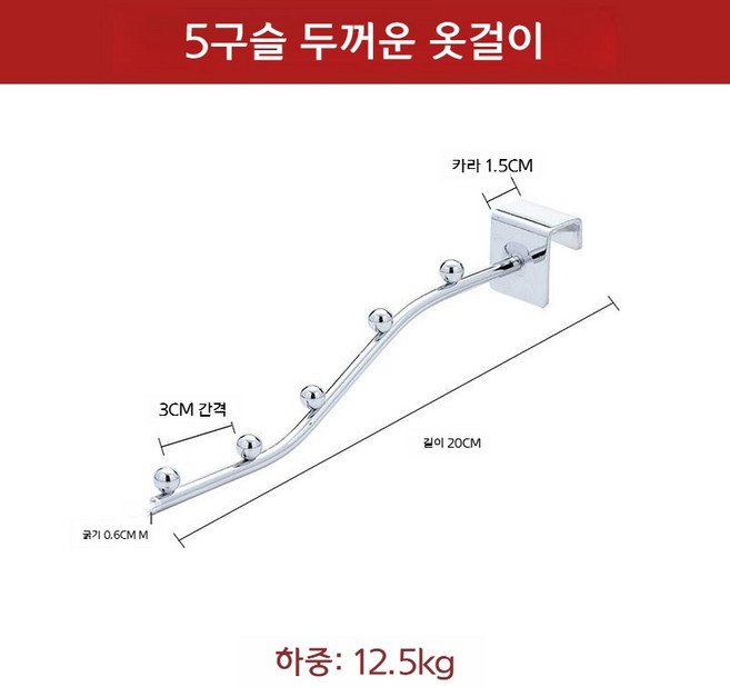 기숙사 옷걸이 걸이형 2층침대 거는 행거 침대옆 원룸 빨래 건조대 다용도, F. 5구 디자인 1.5cm 폭 버클
