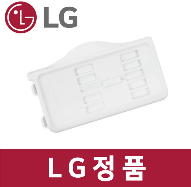 LG 엘지 정품 S5BBPU 스타일러 시트 케이스 커버 통 st19501