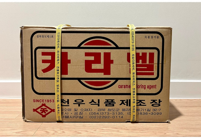 천우 카라멜 3.5kg X 4개 (1박스)