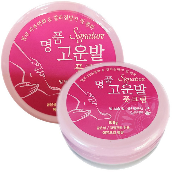 에버레이드 명품 고운발 풋크림 5개 발꿈치 보습 각질케어 발관리 발뒤꿈치 발뒷꿈치 발크림 굳은살 제거, 1개