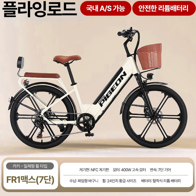 플라잉로드 24인치 전기자전거 남녀공용 출퇴근용 장거리주행 추천 분리충전형 리튬배터리 400W 산악자전거 전동자전거, 카키-맥스-30Ah, 하이텐강