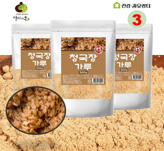 청국장가루 100% 우리콩 국산 청국장분말냄새없는 냄새안나는 청국장, 3개, 500g