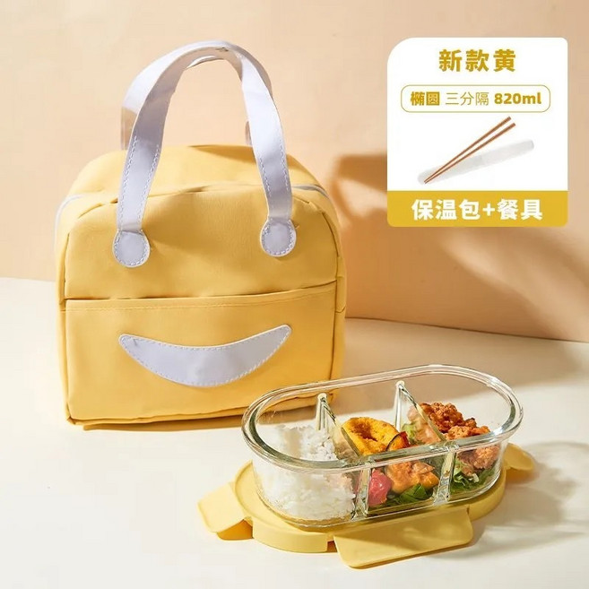 高硼矽耐熱玻璃分隔便當盒 可微波爐加熱 防漏密封餐盒, 5號款：三分隔820ml+餐包+送餐具, 1個
