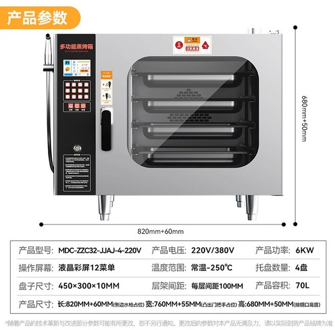 숯불바베큐 업소용 바비큐 훈제기 훈제 대형 훈연기 오리고기 스텐 캠핑 옥상 연소기 발화기, 버튼형 4단 모델