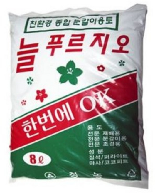 [용이네화원] 33. 분갈이흙 늘푸르지오 8리터 식물영양제 걸음 개화촉진제, 1개, 8L