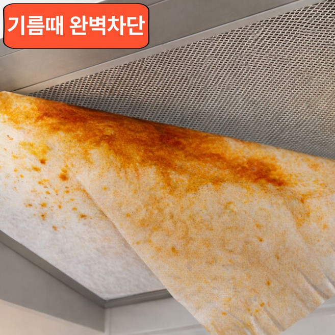 루프메이드 렌지후드 기름막 필터 렌지후드 종이형, 1개
