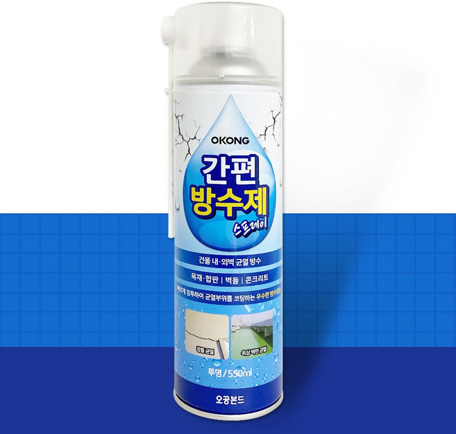 오공 간편 방수제 스프레이(550ml)창틀 옥상 균열보수, 1세트