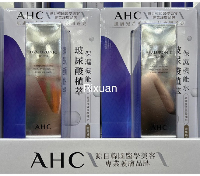 AHC 玻尿酸植粹保濕機能水, 1個, 一罐價300ML價