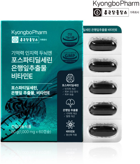 종근당홀딩스 경보제약 기억력 인지력 두뇌엔 포스파티딜세린 은행잎추출물 비타민E, 60정, 1박스