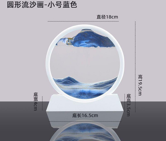 圓形流沙畫沙漏擺件, 黃色, 圓黑框, 7寸豪華版