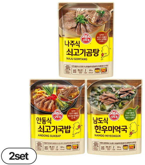남도식 한우미역국2개+나주식 쇠고기곰탕2개+안동식 쇠고기국밥2개, 6개, 500g