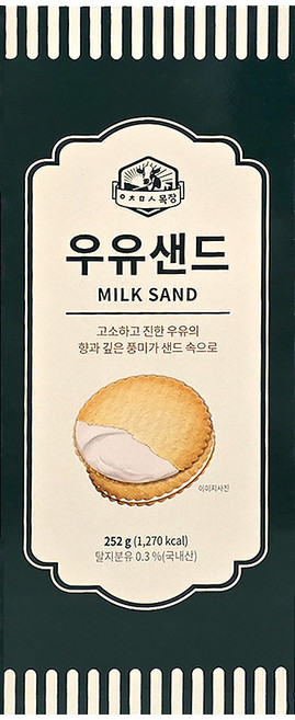 제주 아침미소 목장 우유샌드 (대) 밀크쿠키 간식 선물, 1개, 252g