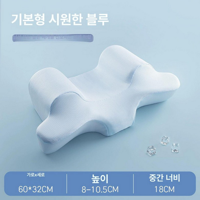 올렌토 성형베개 메모리폼 성형붓기 코성형베개 회복