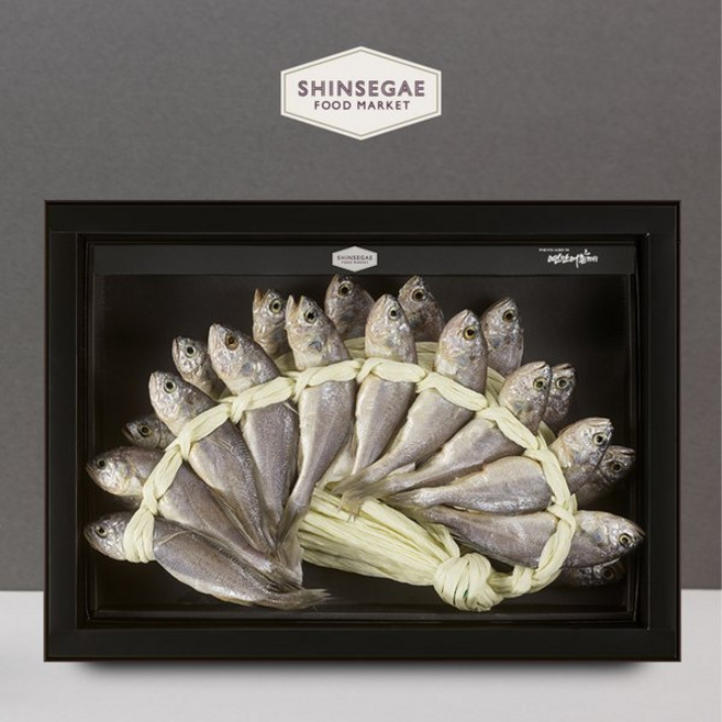 [백화점매장출고] 연안어촌계 [지정일출고가능][2/2(월)부터 순차출고]법성포 풍성한 굴비세트 3호(20미/1.8kg), [백화점매장출고] 연안어촌계 [지정일출고가능][2/2(