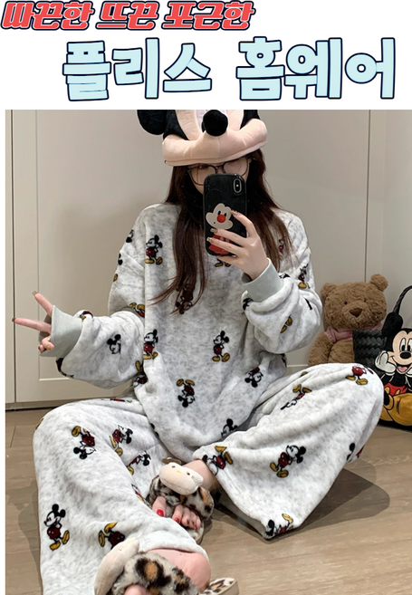 귀엽고 따뜻한 캐릭터 플리스 겨울 수면 잠옷 홈웨어 성인 여자 남자 짱구 헬로키티 미키 디즈니 상하의 세트 커플 루즈핏 기모 파자마