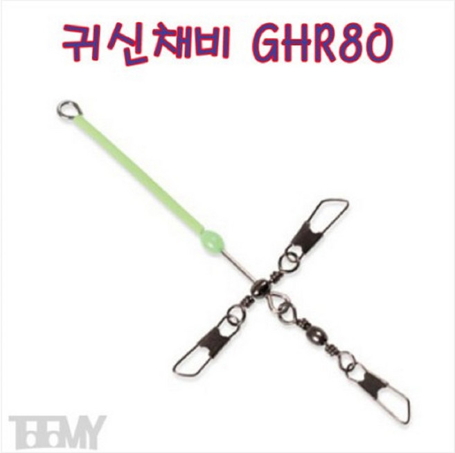 슈어캐치 워터맨 귀신채비 GHR80, 1개