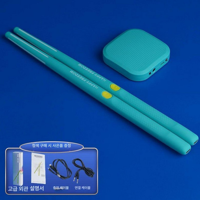 드럼 스틱 에어로드럼 세트 포켓드럼, 1개, 기본형 블루