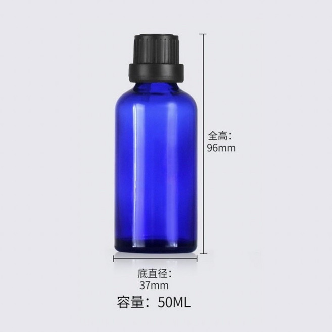 精油瓶 茶色精油瓶 藍色精油瓶 滴塞精油空瓶 10ml 30ml 50ml 100ml, 1個, B款-藍色瓶+黑蓋+滴塞-50ml