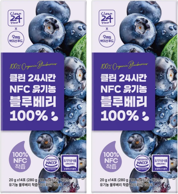 [클린24시간]유기농 NFC 착즙 100% 블루베리즙 스틱형, 280g, 2박스