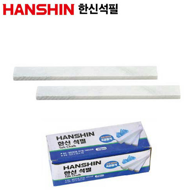 한식 석필 12.7x4.8x127mm A급 원석 각석필 원형, 1세트