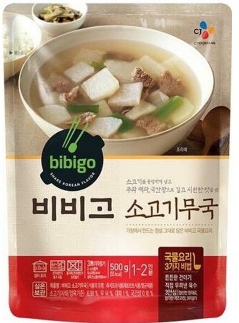 CJ 비비고 소고기무국 500g, 3개