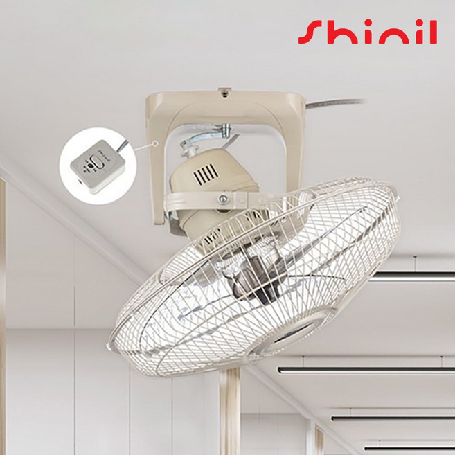 신일 국내생산 천장용 선풍기 16인치 40cm 공장용 식당용 강력바람, 신일 천장형 선풍기(SIF-16CSH)