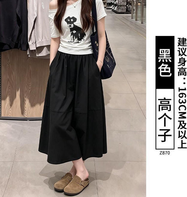 亞麻A字高腰長裙 夏季薄款鬆緊腰顯瘦傘裙