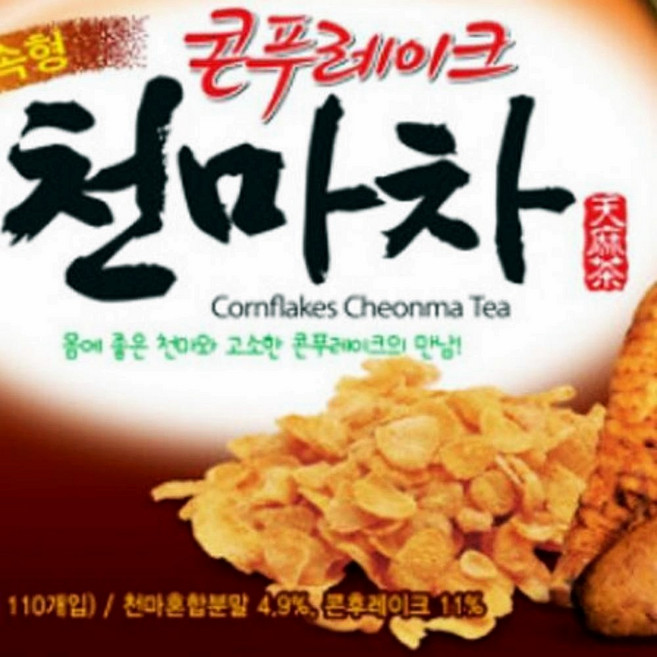 우리차 콘푸레이크 천마차 고소한 곡물 건강차 대용량 20g 110스틱