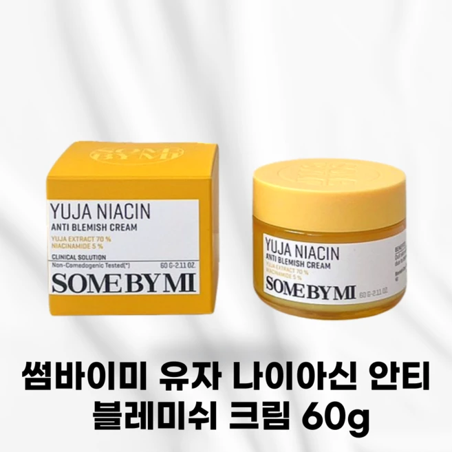 [본사정품] SOMEBYMI 썸바이미 유자 나이아신 안티 블레미쉬 크림 강력한수분 잡티 흔적 건조함개선 민감피부 칙칙한피부 트러블흔적 속보습개선에도움 피부톤 브랄이트닝, 1개, 60g - 쿠팡
