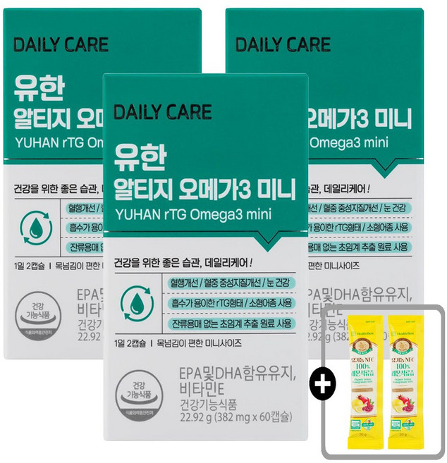 유한양행 알티지 오메가3 미니 + 건강즙 2포, 60정, 3개