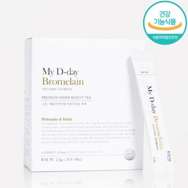 [정품] 리뉴얼 마이디데이 브로멜라인(My D-day Bromelain), 46g, 2개