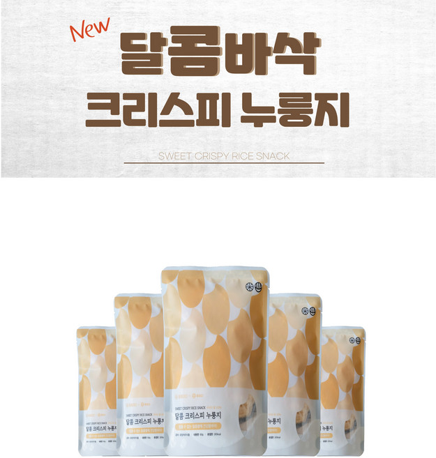 달콤 크리스피 누룽지, 60g, 1개