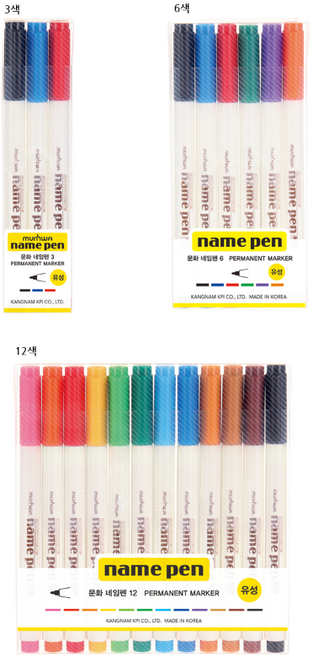 [아주문구] 문화연필 네임펜F중간글씨3색/6색/12색, 1세트, 아주문구-문화연필 네임펜 3색케이스