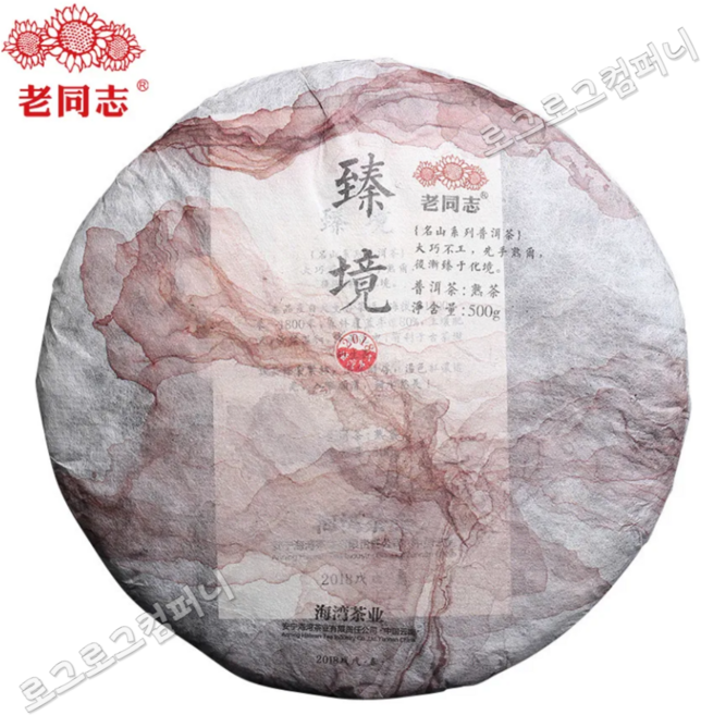 노동지 2018년 보이차 숙차 진경 대만려 명산고수 보이생병 원차 500g, 1개, 1개입