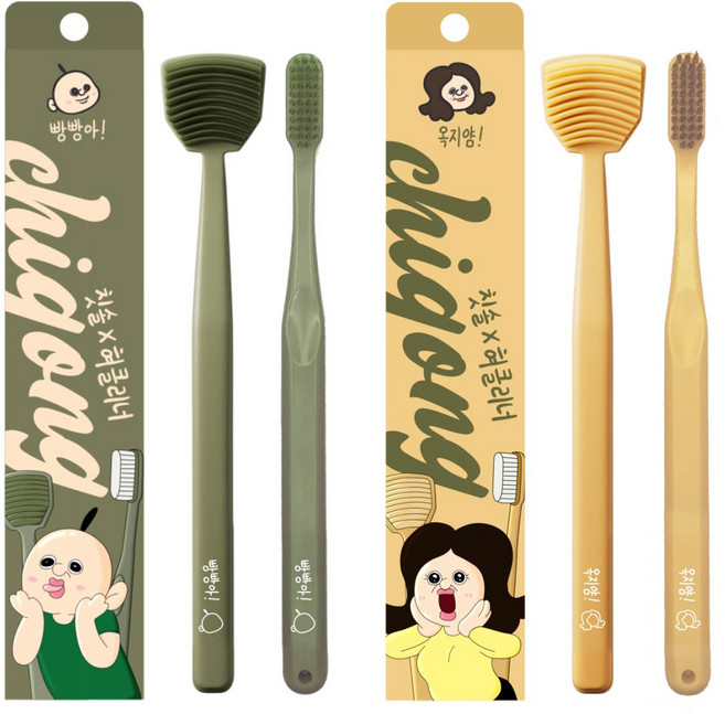치공 빵빵이 옥지 칫솔 혀클리너 세트