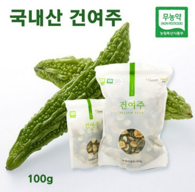 무농약 건여주 국내산 말린여주 여주말린것 말린 생여주 열주열매 말린것 여주건재 여주차 여주물 끓이는법 쓴오이 비터멜론 국산 100%, 1개, 100g