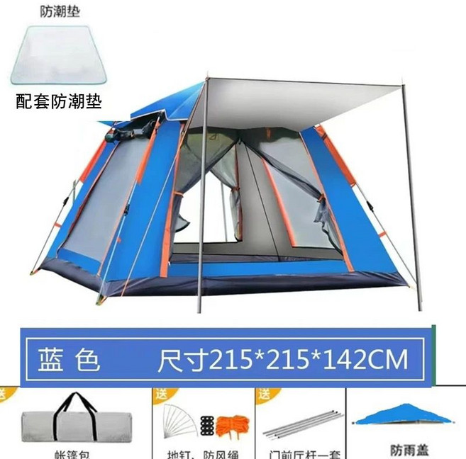 帳篷戶外全自動防曬速開帳篷銀膠折疊便攜式野餐野營沙灘公園露營, 1個, 四面3-4人藍色+防潮墊