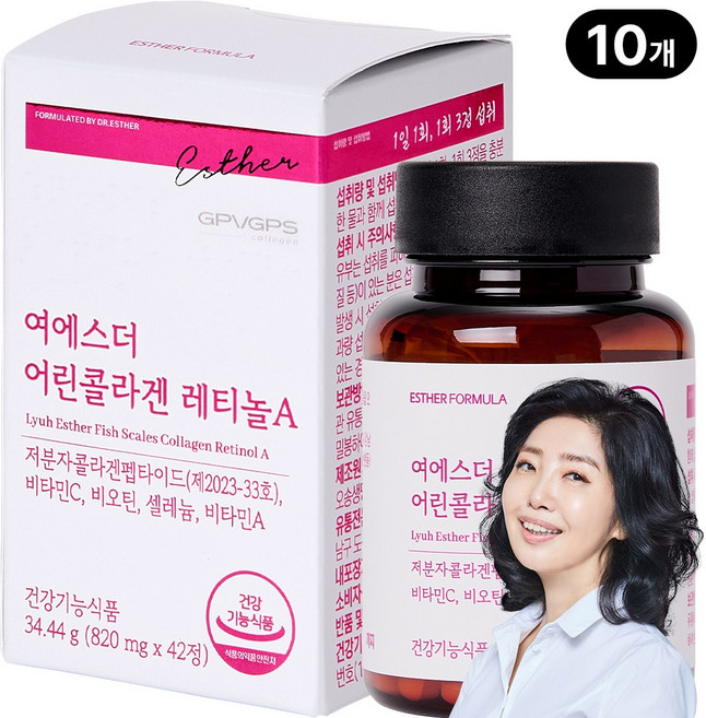 여에스더 어린콜라겐 레티놀A (원료 관련 SCI급 학술게재 확인 저분자콜라겐펩타이드) 국민영양 프로젝트, 42정, 10개