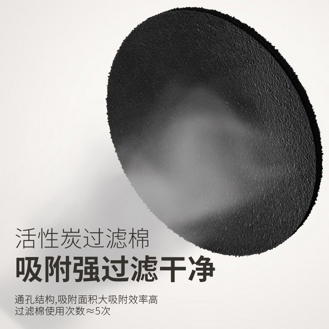 담배연기흡입기 담배연기제거기 소형 가정용 냄새제거 제거기, A. 필터 코튼 10개