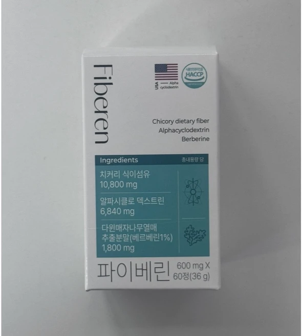파이베린 알파 식이섬유 60정 1개 치커리식이섬유 - 쿠팡