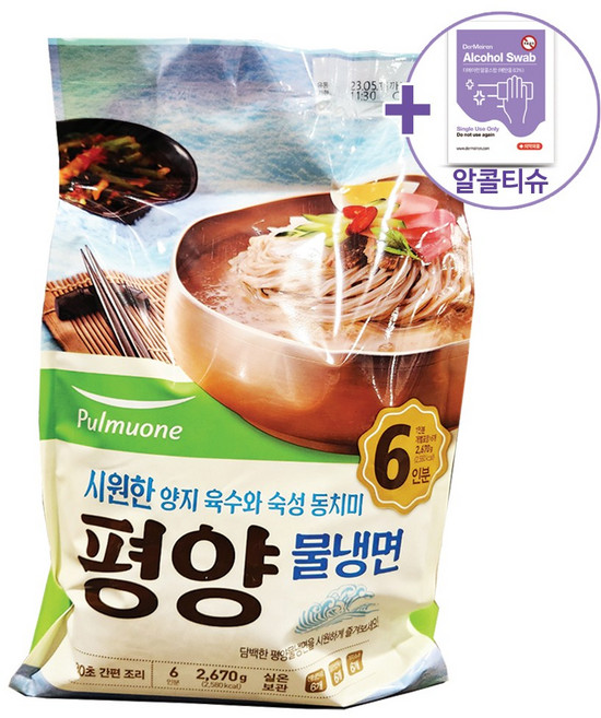 코스트코 풀무원 평양 물냉면(상온) 2670G (445G X 6) + 더메이런알콜티슈, 445g