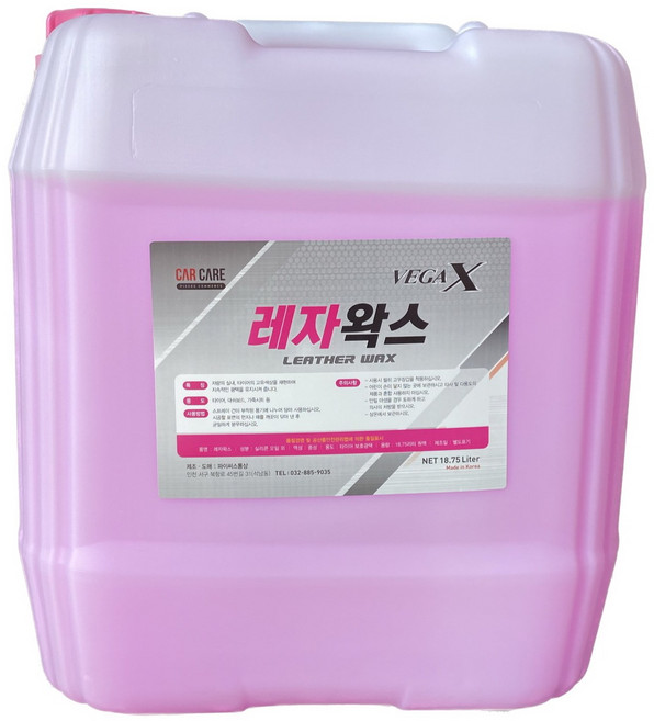 베가X 타어어 전용 레자왁스 18리터 대용량 말통, 1개, 18L