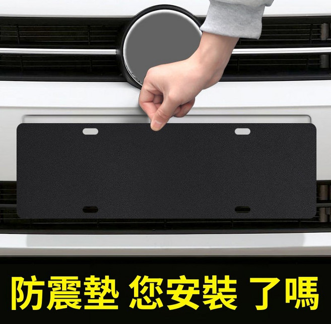 汽車排照防震消音墊 EVA防護墊, 1個, 藍牌-2MM厚4片裝