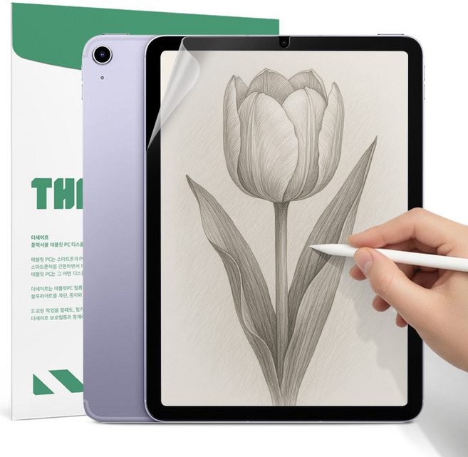 더세이프 아이패드 에어 4세대 5세대 10.9 공용 항균 종이질감 블루라이트 차단 보호필름, 2개