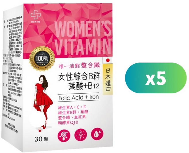 護康穎生醫 女性綜合群 螯合鐵 維生素, 5盒(共150粒)｜現折80元